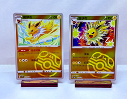 Pokemon S-Chinese Gem Pack Vol 2 Jolteon Master Ball Lot CBB2C 03 09/14 03 10/14 - Image 1