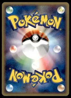 Oddish 005/128 Non Holo 1st Edition Common Expedition Pokemon Japanese ~ MP - Image 2