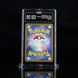 2025 Pokemon Mega Brave Japanese 066/063 Exeggutor Art Rare TAG 10 - Image 2