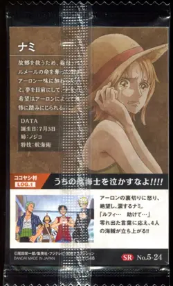 Nami No.5-24 SR One Piece Wafer Bandai Japanese Card - Image 2