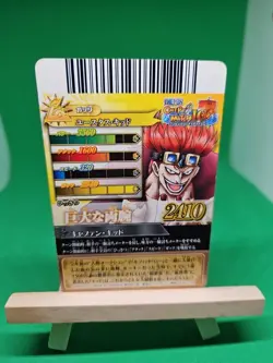 LP Eustass Kid IC3-37 SGR Texture Foil One Piece OnePy Berry Match Bandai Ccg JP - Image 4