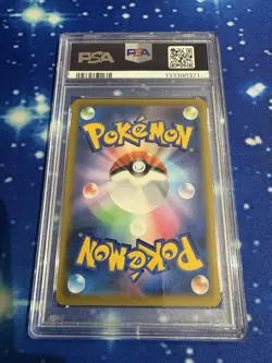 Eevee CHR 210/184 S8b VMAX Climax Pokemon Card Japanese PSA 10 - Image 2