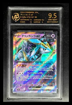 2024 Pokemon Cards JPN. Iron Crown EX 078/187 RR RPA 9.5 (SAME AS PSA 9) - Image 1