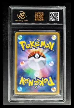 2024 Pokemon Cards JPN. Iron Crown EX 078/187 RR RPA 9.5 (SAME AS PSA 9) - Image 2