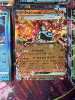 Pokemon 16 Card Lot nm V Max Mega Amazing Ex HOLO Rare Hits Only F74 - Image 4