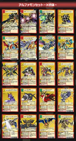 Alphamon 20th Anniversary Memorial Set Digimon Card File - Image 2