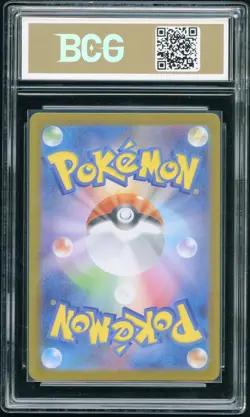 BCG Golden 10 Pokemon TCG Venusaur EX (Japanese) M1L 087/063 Full Art Holo - Image 2