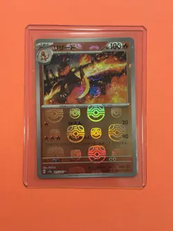 Pokemon JPN 151 Charmeleon Masterball Reverse Holo ( 005/165 ) [NM] - Image 1