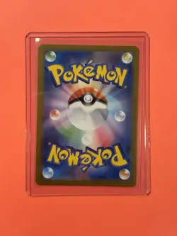 Pokemon JPN 151 Charmeleon Masterball Reverse Holo ( 005/165 ) [NM] - Image 2
