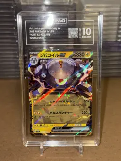 Magnezone ex 028/078 Double Rare Holo Japanese Violet Ex TAG 10 Pokemon Card - Image 1
