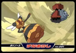 Probopass vs Vespiquen No. 031 Diamond & Pearl Topsun Pokemon Japanese ~ MP - Image 1