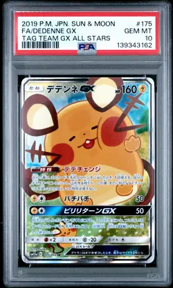 2019 POKEMON JPN SUN & MOON TAG TEAM GX ALL STARS FULL ART/DEDENNE GX PSA 10 - Image 1