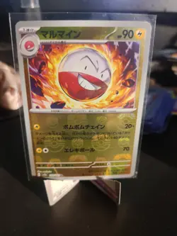 Electrode Master Ball Foil R 101/165 SV2a Pokemon 151 Japanese Pokemon Card - Image 1