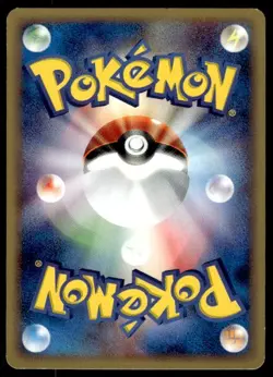 Pidgey 025/128 1st Edition Common Expedition Pokemon Japanese ~ MP - Image 2