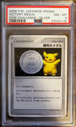 PSA 8 NM 2006 Pokemon Japanese Promo Victory Medal - Gym Challenge Silver - Image 1