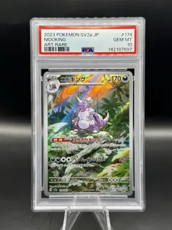 PSA 10 Nidoking Art Rare 174/165 Pokemon 151 Japanese 2023 GEM MINT - Image 1