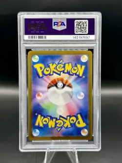 PSA 10 Nidoking Art Rare 174/165 Pokemon 151 Japanese 2023 GEM MINT - Image 2