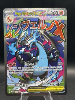 2025 Pokemon MEP Black Star Promos Mega Charizard X ex #023 - Image 1