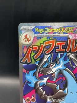 2025 Pokemon MEP Black Star Promos Mega Charizard X ex #023 - Image 2