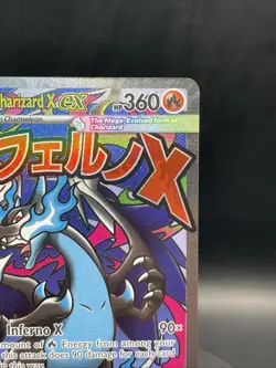 2025 Pokemon MEP Black Star Promos Mega Charizard X ex #023 - Image 3