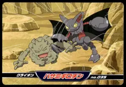 Gliscor vs Graveler No. 035 Diamond & Pearl Topsun Pokemon Japanese ~ HP - Image 1
