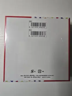 Sealed / With Shrink Pokemon Card 151 Booster Box sv2a Japanese - Image 2