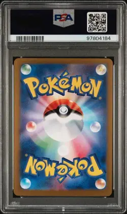 2023 POKEMON JPNSV2a-POKEMON 151 #201 CHARIZARD ex SPECIAL ART RARE PSA 9 (184 - Image 2
