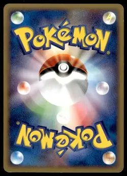 Qwilfish 014/128 1st Edition Common Expedition Pokemon Japanese ~ MP - Image 2