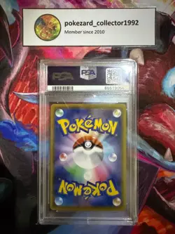 2021 Pokemon Japanese VMAX Climax RAYQUAZA VMAX 252/184 CSR PSA 10 GEM MINT - Image 2