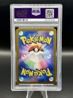 PSA 10 Bulbasaur Art Rare 166/165 Pokemon 151 Japanese 2023 GEM MINT - Image 2