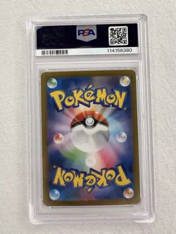 PSA 10 Pokemon Bloodmoon Ursaluna ex SV5a Japanese SAR 091 - Image 2