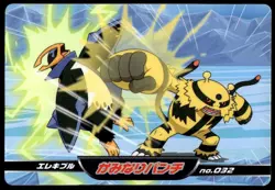 Electivire vs Empoleon No. 032 Diamond & Pearl Topsun Pokemon Japanese ~ HP - Image 1