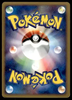 Grimer 003/092 1st Edition Common Town on No Map Pokemon Japanese ~ MP - Image 2