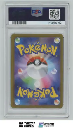 2025 Pokemon M1L Japanese Super Rare Holo Lillie's Determination PSA 10 #086/063 - Image 2