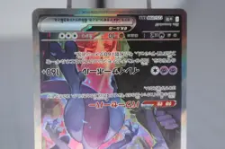Team Rocket's Mewtwo ex SAR 125/098 Glory of Team Rocket Pokemon Card Japanese - Image 3
