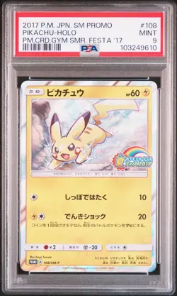 PSA 9 Pikachu Promo 108/SM-P Gym Summer Festa Prize 2017 Japanese Pokemon - Image 1