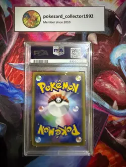 2020 Pokemon Jap Shiny Star V SHINY CHARIZARD VMAX 308/190 SSR PSA 10 GEM MINT - Image 2