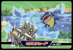 Whiscash vs Bastiodon No. 021 Diamond & Pearl Topsun Pokemon Japanese ~ MP - Image 1