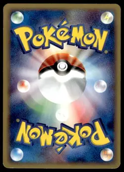 Geodude 022/128 1st Edition Common Expedition Pokemon Japanese ~ MP - Image 2