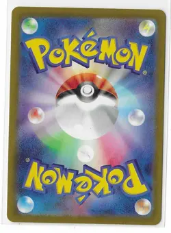 Sprigatito 201/190 Shiny Treasure ex SV4a S S&V Pokemon TCG Card Japanese NM - Image 2