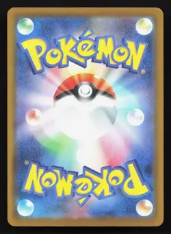 Sprigatito ex 068/742 Starter Deck 100 NM Reverse Japanese Pokemon Card TCG - Image 2