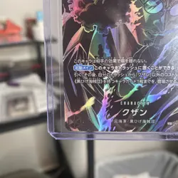 Kuzan OP10-082 SR SP Parallel Legacy of the Master ONE PIECE Card Japanese NM - Image 5