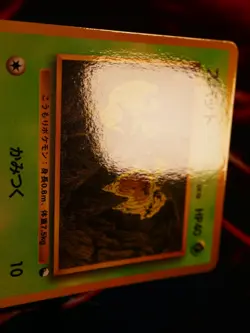 LP/NM JAPANESE Pokemon ZUBAT Card VENDING SERIES 1 (Blue) Set#041 Glossy Promo#1 - Image 3