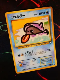 NM JAPANESE Pokemon SHELLDER Card VENDING SERIES 2 (Red) Set #090 Glossy Promo#2 - Image 1
