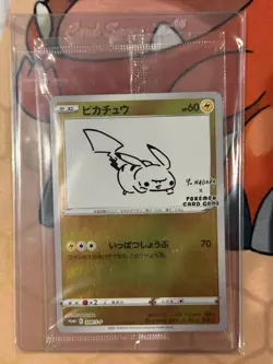 Pikachu 208/S-p Yu Nagaba Promo 2021 SEALED Limited Japanese Pokemon Card NM - Image 1