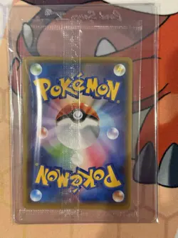 Pikachu 208/S-p Yu Nagaba Promo 2021 SEALED Limited Japanese Pokemon Card NM - Image 2