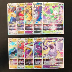 Hisuian Lilligant VSTAR 008/067 Set 10 RRR Bulk Pokemon Card Japanese NM #21201 - Image 1