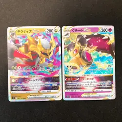 Hisuian Lilligant VSTAR 008/067 Set 10 RRR Bulk Pokemon Card Japanese NM #21201 - Image 4