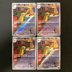 Gumshoos AR 075/063 Mega Brave M1L Pokemon Card Japanese Near Mint 4Set #21215 - Image 1