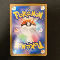 Gumshoos AR 075/063 Mega Brave M1L Pokemon Card Japanese Near Mint 4Set #21215 - Image 3